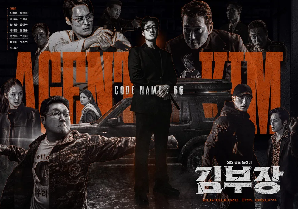 드라마_김부장