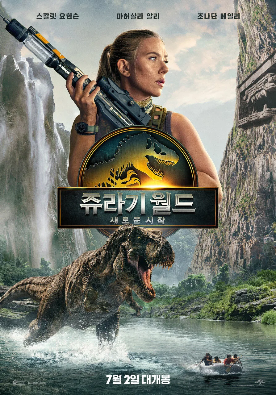 영화_쥬라기월드 새로운시작